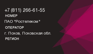 8112666155
